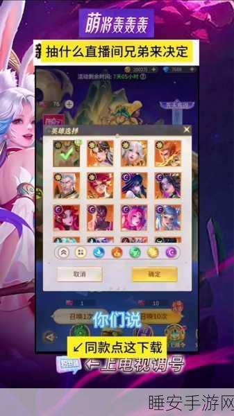 萌将轰轰轰,3D动作射击手游震撼来袭,体验极致战斗快感!