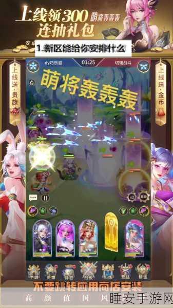 萌将轰轰轰,3D动作射击手游震撼来袭,体验极致战斗快感!