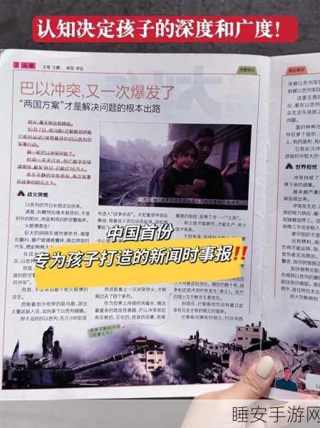 37大但人文艺术yongyuxun:探索37种大但人文艺术的深度与广度