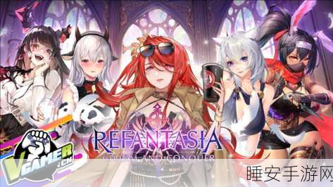 Fantasia Rebuild手游下载_动漫养成放置战斗手游
