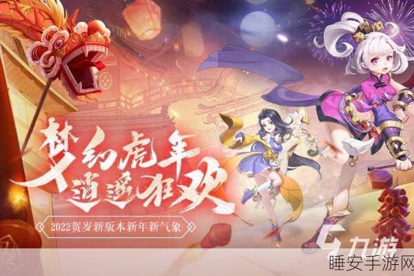 除魔手游九游下载-非常好玩的Q版回合制角色扮演游戏