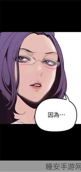 歪歪漫画韩漫sss秋蝉：秋蝉鸣唱：踏遍千山的爱与孤独