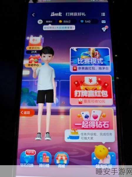 豆乐消消消红包版震撼上线,趣味休闲消除,赢取丰厚红包奖励