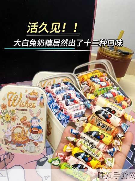 大白兔 在衬衫里抖来抖去的图片:在衬衫里摇晃的大白兔,甜蜜的回忆涌现而来
