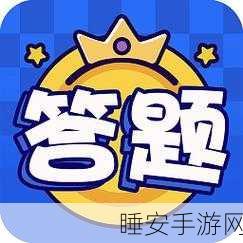 花球之王最新版上线!卡通抽针益智挑战,解锁全新关卡乐趣