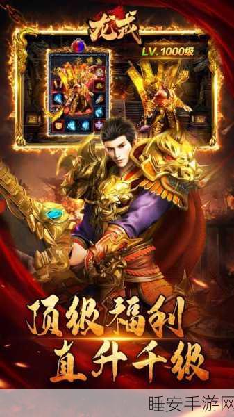 龙戒传奇手游下载-极具激情的角色扮演游戏