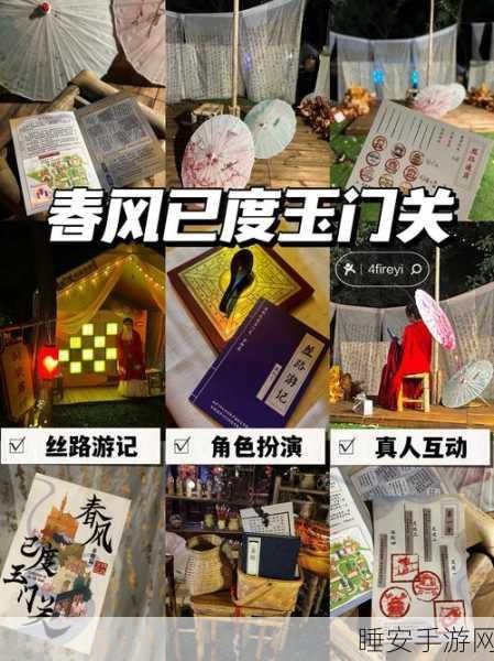 延禧外传手游震撼上线,沉浸式宫廷角色扮演新体验