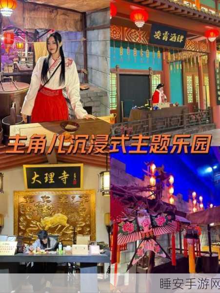 延禧外传手游震撼上线,沉浸式宫廷角色扮演新体验