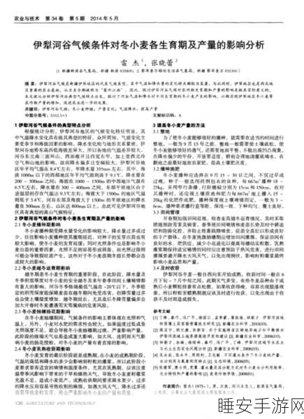 伊犁园2022人口:2022年伊犁园区域人口数据分析与发展趋势探讨