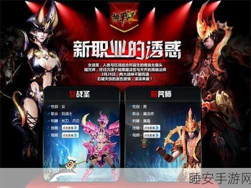 闪耀冲刺,钻石戒指争夺战,休闲游戏新体验