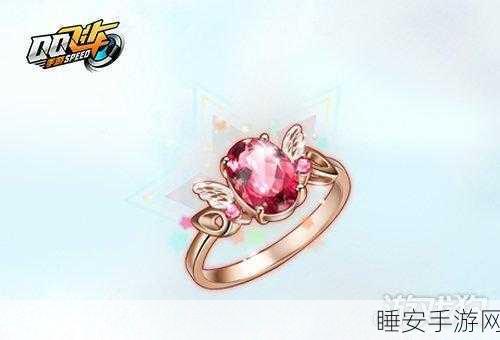 闪耀冲刺,钻石戒指争夺战,休闲游戏新体验