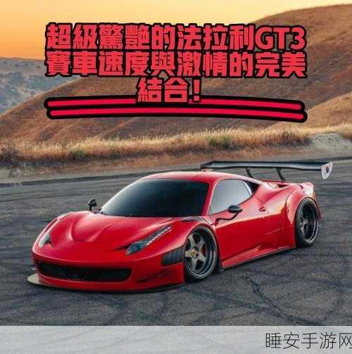 复古拉力赛,重燃速度与激情的手机赛车游戏盛宴