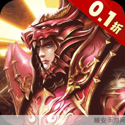 战神令下载-非常好玩的以上古洪荒世界为题材的角色扮演魔幻战斗手游