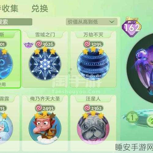 休闲新宠,击碎球球——融合物理特性的趣味闯关手游深度解析