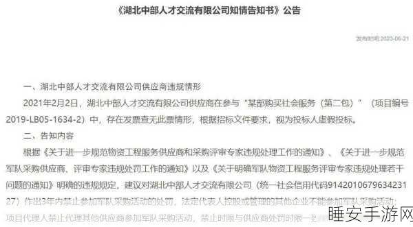 不良网站正确进入窗口软件下载2023:安全下载2023年最新拓展不良网站的正确入口指南