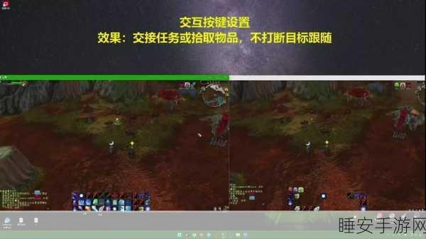 魔兽大脚任务自动追踪怎么调:要将《魔兽世界》中的拓展魔兽大脚任务自动追踪功能调为新标题,请按照以下步骤操作:进入设置界面,找到“插件”选项,并选择“大脚”,然后在“任务跟踪”栏中调整相关参数,将其更改为您所需的新标题。确保保存修改以便生效!