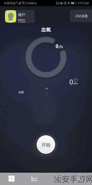 搞鸡time恶心软件:揭秘搞鸡Time:让你彻底摆脱恶心软件的全新体验
