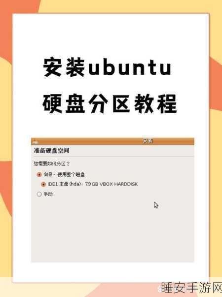 硬盘 分区 无法 写入文件:扩展硬盘分区后无法写入文件,解决方案详解。