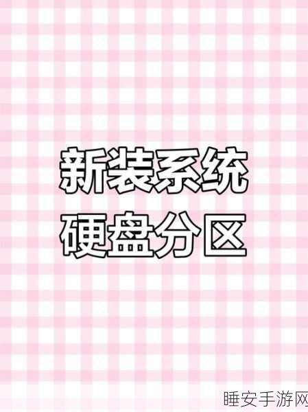 硬盘 分区 无法 写入文件:扩展硬盘分区后无法写入文件,解决方案详解。
