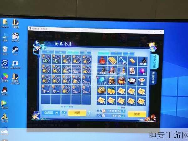 神武手游竞技场对决秘籍,技巧与注意事项大揭秘