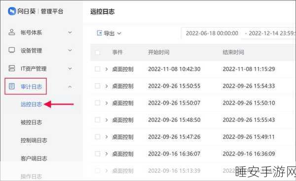 向日葵视频站长统计下载:向日葵视频站长统计下载工具,助您轻松管理数据分析!