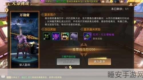 轩辕传奇手游,龙珠兑换秘籍与获取全攻略
