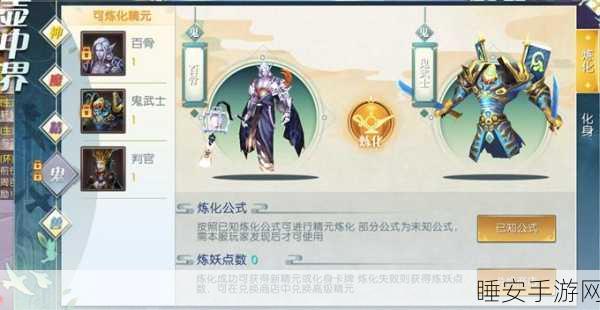 轩辕传奇手游,龙珠兑换秘籍与获取全攻略