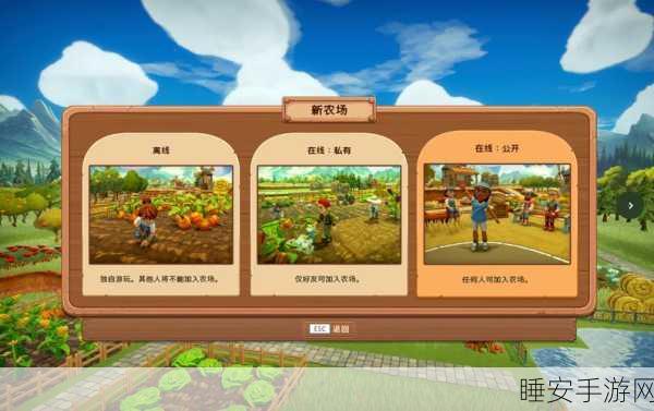新农场模拟器2021中文版下载-超级逼真效果非常具有真实感的模拟农场经营游戏