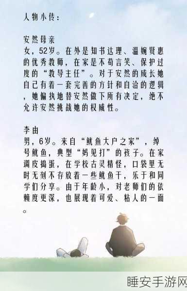 男生女生搞坤的影响:探索男生女生搞坤文化对青春成长的深远影响