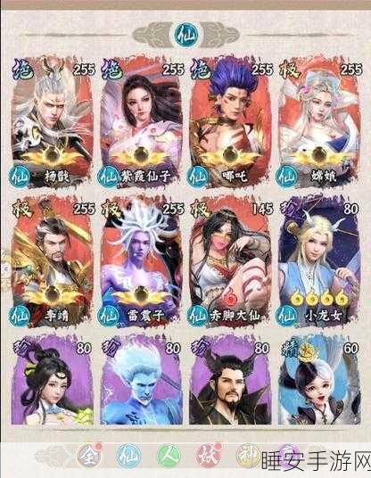 西游界折扣版下载-经典西游类角色扮演手机游戏