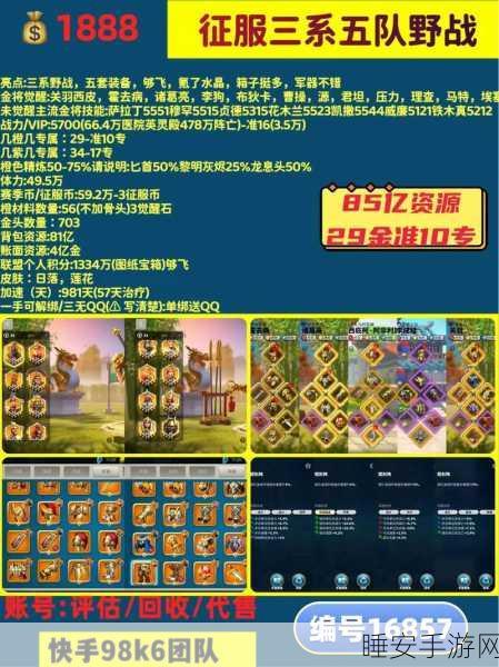 万龙觉醒,征服魔兽的秘诀——占领魔兽玩法全解析