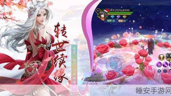 太虚剑仙下载-梦幻修仙题材的角色扮演手游