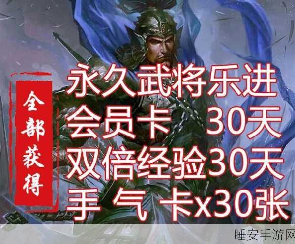 霸刀传奇神秘 CDK 礼包码大揭秘