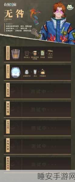 探秘白荆回廊,云无月最爱的茶憩配方大揭秘