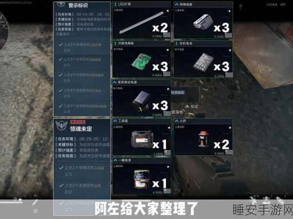 探秘三角洲行动,九格安全箱获取秘籍大公开