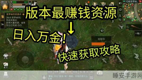 探秘大天神法宝,作用与获取全攻略