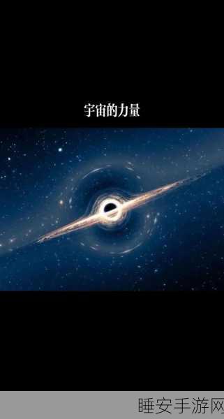 中文字幕8:探索未知的宇宙:未来科技与人类命运交织