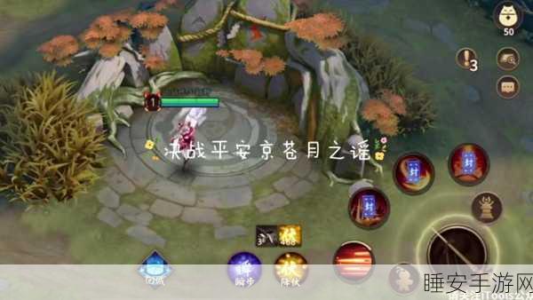 决战平安京,苍月哀歌的完美合成秘籍