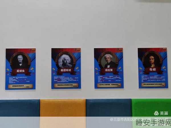 课堂女讲师像素安卓游戏：像素女讲师的冒险之旅：探索教育与娱乐结合的新世界