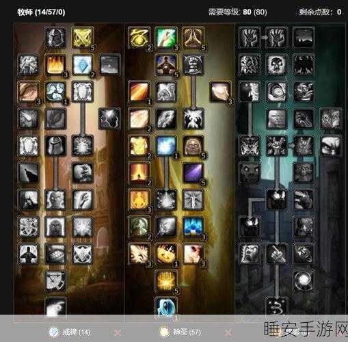 魔兽世界 WLK,机械松鼠图纸获取秘籍大公开