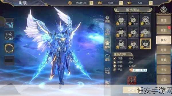 苍穹天剑免费版震撼上线，热血神魔仙侠之旅等你来战！