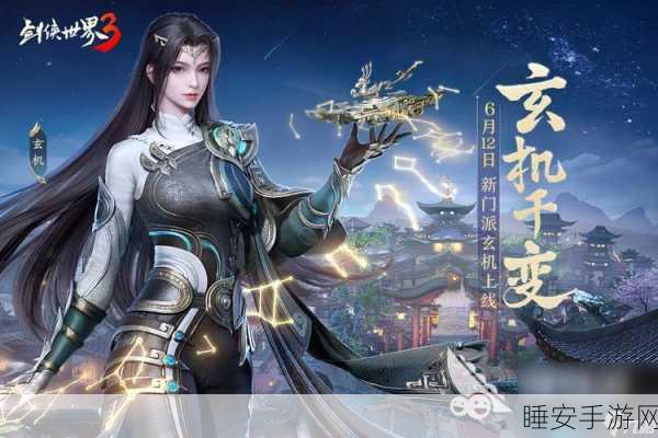 苍穹天剑免费版震撼上线，热血神魔仙侠之旅等你来战！