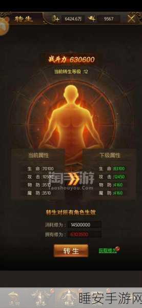 破晓九天oppo版下载-全新的东方黑暗神话幻想手游