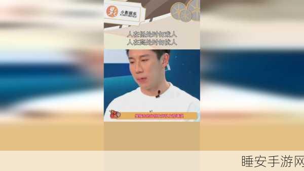 男生和女生在一起生猴子软件:探索男生与女生共同养育猴子的趣味软件
