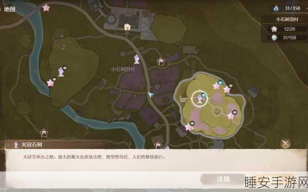 无限暖暖心愿金蔷薇制作秘籍,材料获取与制作全攻略
