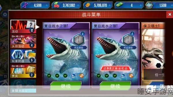 侏罗纪冒险新纪元,恐龙生存侏罗纪世界游戏深度评测与下载指南