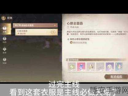 无限暖暖四大天王通关秘籍,绝佳配置大揭秘