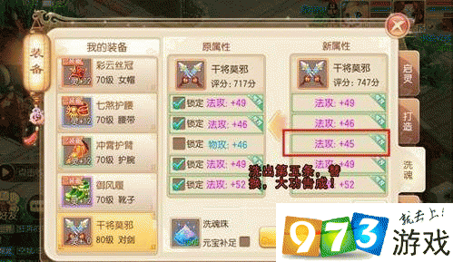 梦幻诛仙手游青云志任务全攻略
