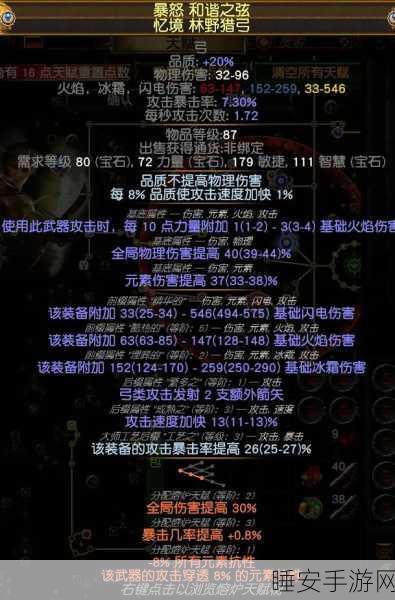 流放之路 S22 赛季开启时间大揭秘及备战攻略