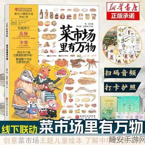 迷宫铁匠大挑战,二十四颗心锻造之旅游戏详解